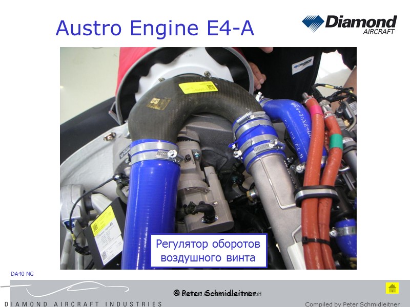 © Peter Schmidleitner Austro Engine E4-A Регулятор оборотов воздушного винта